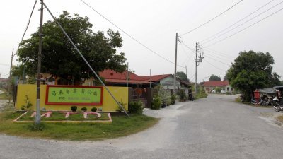 马来甸新村并非紧急法令下的产物，过去未曾被州政府及地方政府所关注，成为一个“三不管”的地方。