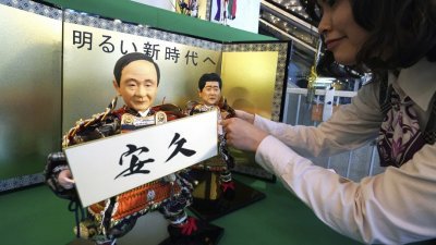 日本有工艺师制作以首相安倍晋三和内阁官房长官菅义伟为主题的五月人偶，并加上坊间预测新年号的牌子。