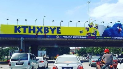 马六甲妈咪大宝达集团广告牌使用的英文潮语 “KTHXBYE” 引发非千禧年代消费者热议。