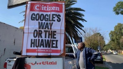 华为的网络基建设备和手机在非洲十分受欢迎。谷歌禁止华为使用谷歌旗下基于安卓操作系统开发的手机软件，在非洲也成为头条新闻。