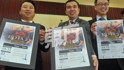 亚依淡州议员黄顺祥（左起）、孙意志和马章武莫州议员李凯伦展示DOTA 2选拔赛的海报。（摄影：蔡开国）