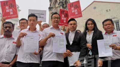 刘华才（左3起）是于9月18日入禀槟城高庭申请庭令，要求司法审核，以禁止政府将爪夷文纳入华泰小国语课程。（档案照）