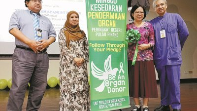 阿斯玛雅妮（左2）在阿兹哈（左起）、张锦贤及纳兹尔的陪同下，为2019年槟城中央医院器官捐赠醒觉周主持开幕礼。