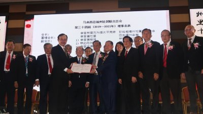 刘为强（前左4）展示马福总会新届理事宣誓就职书，前左起为倪可汉、陈际来及张仕国。
