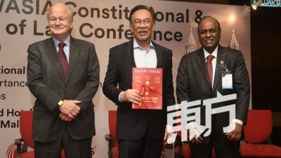 安华（中）在2019年亚洲宪法与法治大会上发表演说，并与前亚太法律协会主席戈登休斯（左）和大会主席拿督赛勒斯达斯合影。（摄影：伍信隆）