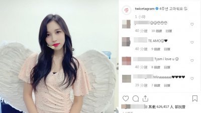相隔5个月，Mina久违地在IG上更新，让粉丝兴奋不已。
