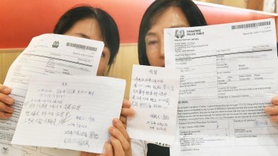 蔡月眉（左）和闫家翠控诉陪读妈妈用各种手法吸金，包括声称能以更高汇率协助汇款，骗走她们的积蓄。图为两人出示报案记录。
