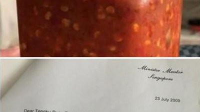 国家元首后东姑阿兹莎阿米娜亲手制作的参峇峇拉煎让两代新加坡总理一吃倾心，已故李光耀甚至写信“讨吃”。