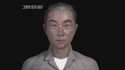 华城案犯人模拟像。