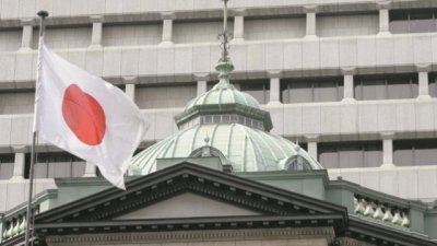 日本央行全面缩减各期限债券的购买量。