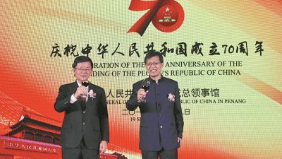曹观友（左起）与鲁世巍举杯敬酒，欢庆中华人民共和国成立70周年，也象征马中关系坚固永续。