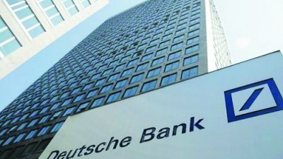 德意志银行将主经纪商业务资产转移至法国巴黎银行。