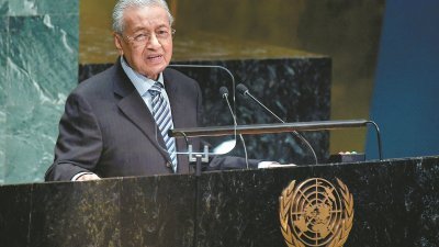 马哈迪在第74届联合国大会发表演说，并建议改革安理会五大常任理事国的否决权制度。
