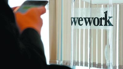 WeWork母公司We Company正式取消上市计划。