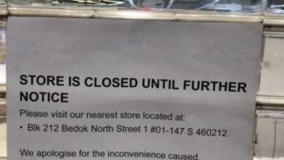 商场贴出告示，指商场暂时关闭进行消毒。