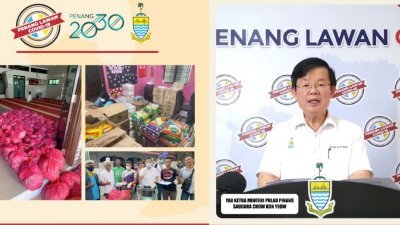 曹观友表示，槟州政府将准备2万份粮食袋分派予州内的贫困人士。