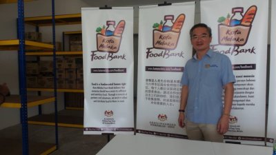 邱培栋指出，食物银行计划正式开放予受影响的甲市区国会选区选民申请。