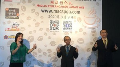 叶焕丽（左起）、何子孟和刘扬梗，联合主持马新咖啡茶业联合总会网站推介。