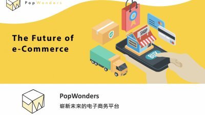 PopWonders提供按需服务（On-Demand Service），与商家和消费者共享智能订阅和社交商务的潜力。另外，惊喜盒销售形式则定时为消费者带来惊喜。
