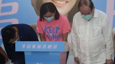 李眉蓁（中）在党主席江启臣（左）等人陪同下，在市党部发表感言，并与竞选团队一起向支持者鞠躬致歉。