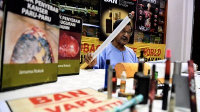 槟城消费者协会呼吁政府，不要考量任何降低烟草税的建议。（档案照）