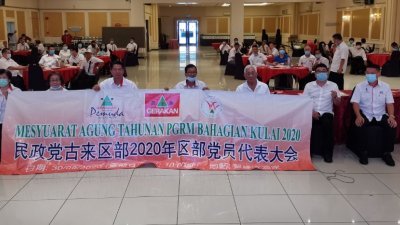 民政党古来区部议决，呼吁党中央让当地人上阵武吉峇都州议席。