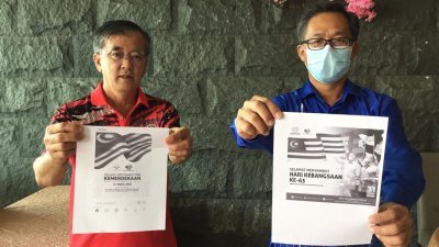 刘志良（右）与陈劲源展示错误的国旗设计，促请相关单位尽快纠正。