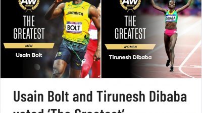 博尔特（左）和T-迪巴巴分别当选为英国田径著名媒体《田径周刊》过去75年来最伟大的男、女田径运动员。