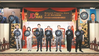 马来西亚驻中国大使诺西万（左图左）与JD.com副主席里戈透过直播见证马来西亚旗舰店在京东国际（JD Worldwide）开业的仪式。