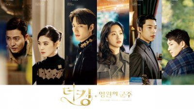 李敏搞回归之作《The King》被选为2020年度最令人失望韩剧之一。