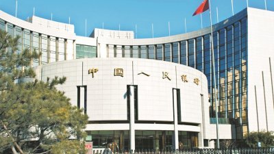 传中国央行料将在明年减少对经济的扶持，并给信贷膨胀降温。