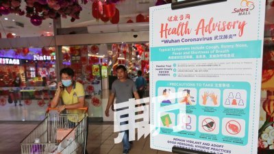 五福城广场主要出入口已经放置健康指南站牌，提醒民众注意卫生健康事项。
