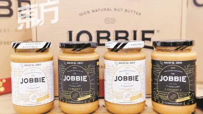 JOBBIE花生酱有4种口味选择，分别是原味颗粒、原味顺滑，以及无添加盐糖的颗粒与顺滑口味。