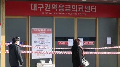 大邱市庆北大学医院急诊室19日紧急关闭。