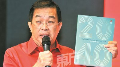 陈国伟鼓励华社团体于《吉隆坡2040年结构蓝图草案》提出意见，以确保吉隆坡发展为全民公平永续发展的城市。