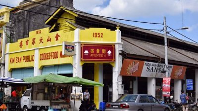 麻坡贪食街受新冠病毒疫情影响，小贩生意量减少30%。