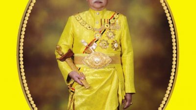 森美兰最高统治者端姑慕赫力兹殿下周二（14日）庆祝72岁华诞，共有444名有功人士赐封各级勋衔。