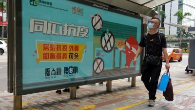 香港街头的广告栏，呼吁市民在家防疫，同时在家用餐可免即弃餐具，提倡环保。（图取自中通社）
