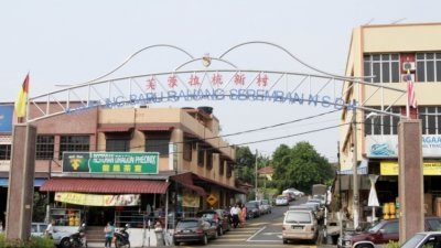 由森州马华提呈的联邦政府华人新村村委会名单中，60%为原任村长，40%为新面孔。
