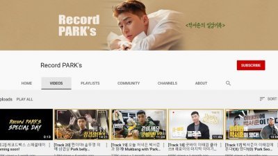 朴叙俊的个人YouTube频道开设不到一年，订阅数破百万。