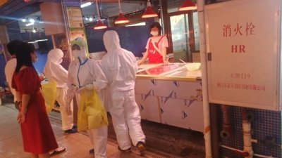 北京市防疫人员在市场检测急冻食品。