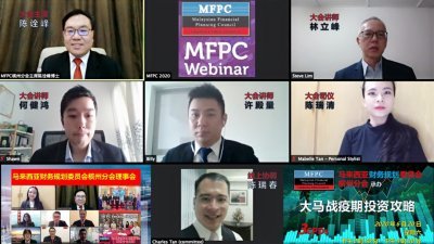 陈诠峰（左上角）主持“大马战疫期投资攻略”3CPD免费线上中文论坛时，呼吁投资者在投资前，先浏览大马证券委员会和国家银行官网查询。