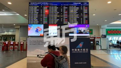 槟城国际机场的起飞航班看板显示，许多国际航班及国内航班已取消。