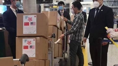 中国捐赠的3万5000个N95口罩及1120件防护服等医疗物资，已出发送来大马。