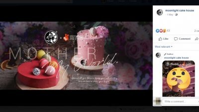 连锁餐厅Moonlight 首次在网络推介上母亲节蛋糕和外送服务。