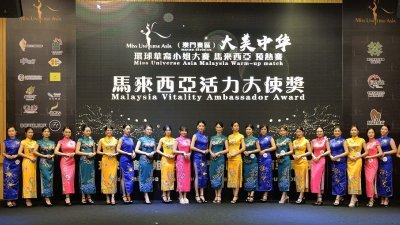 第22届《环球华裔小姐大赛》（东南亚区域）将从5月底开始招募活动。