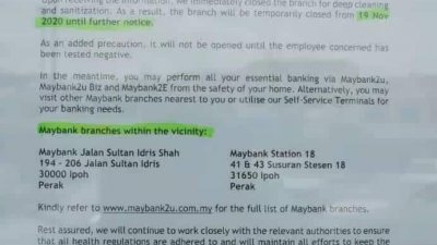 马来亚银行怡保大和园分行张贴通告，指由于一名职员在外与另一名受调查患者有过接触，所以该分行需暂时关闭至另行通知。