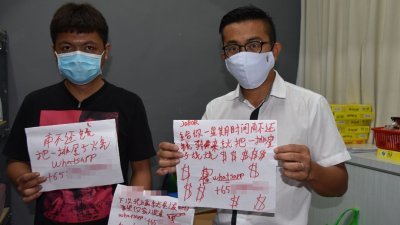 李俊诚（左）在杨敦祥的陪同下，申诉自己不慎坠入网贷骗局，并向家人和邻居道歉，坦承自己的过失。