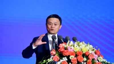 马云于上周五在中国福建省福州举行的第3届全国青年企业家峰会上发言。