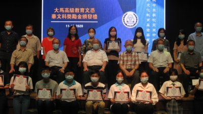 吴文宝（次排左2起）和庄耿康在颁发2019年大马高等学校文凭华文科奖励金仪式后，与师生们合影。